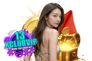 13kclub สมัคร