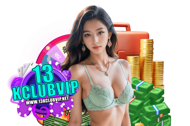 13kclub แจกเครดิตฟรี