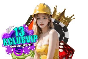 13kclubvip คาสิโนออนไลน์