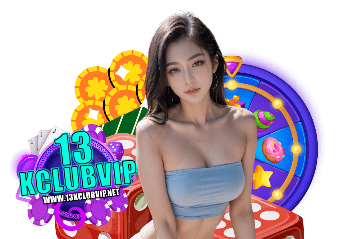 13kclubvip คืนยอดเสีย