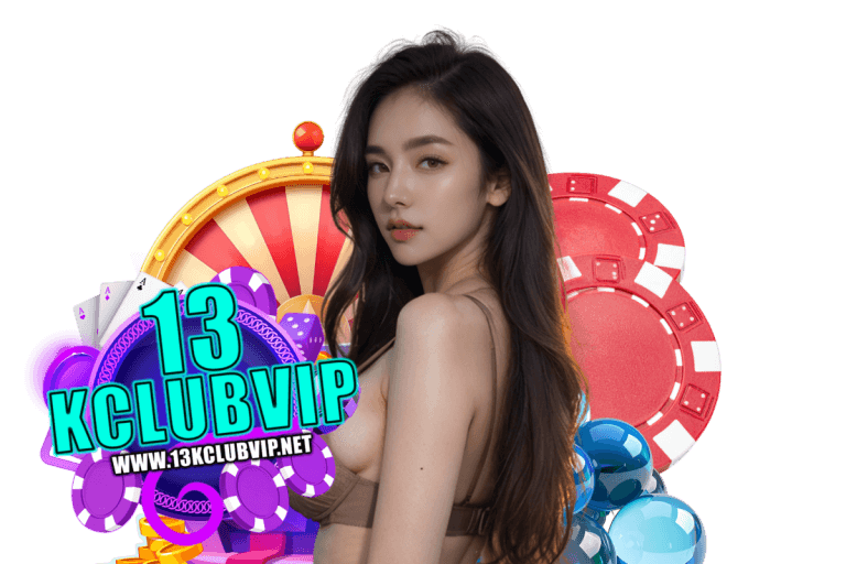 13kclubvip โปรโมชั่น