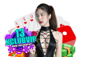 ทางเข้าเล่นคาสิโน